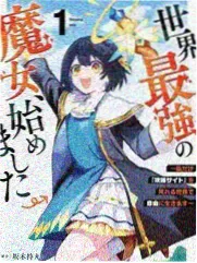 山野食堂第三季综艺封面